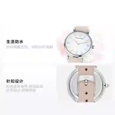 Emporio Armani AR8039