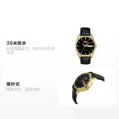 TISSOT 40mm T019.430.36.051.01