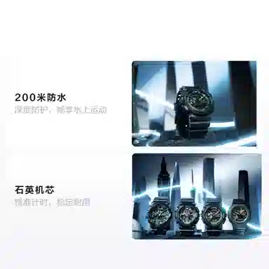 CASIO G-SHOCK Black Warrior