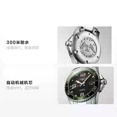 Longines L3.781.4.05.6