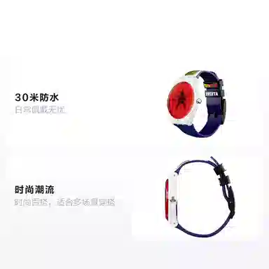 SWATCH GOKU X SWATCH 41mm SUOZ348