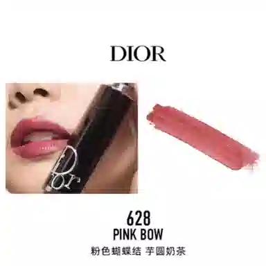 DIOR 008 Dior g