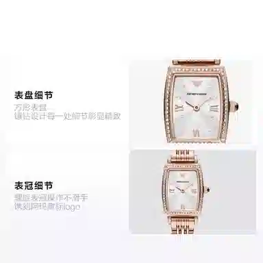 Emporio Armani AR11406