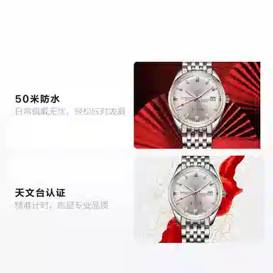 Sea-Gull 816.12.6132