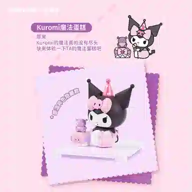 MOETCH x Sanrio 8