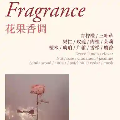 SCENT CHANT Sparkler EDP 56ml