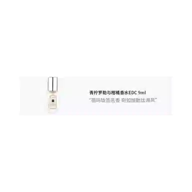 EDC 9ml
