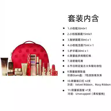 雅诗兰黛 魅力眼影盘唇膏彩妆套装 舒缓,保湿 十二件套