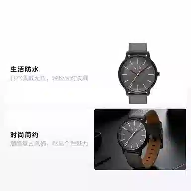 ARMANI EXCHANGEAE AX2764