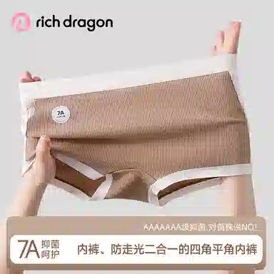 Rich Dragon 7A