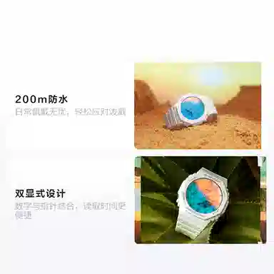 CASIO G-SHOCK Neon Series