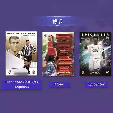 Topps 2425UCC Club Competition Value Box