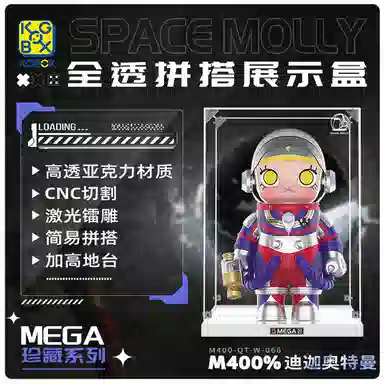 KGBOX POPMARTMOLLY400