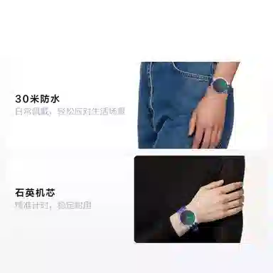 SWATCH 30 41mm SUOK712