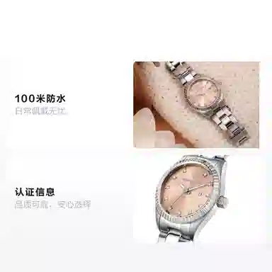 Maserati R8853100509