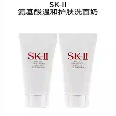 SK-II 20g*2