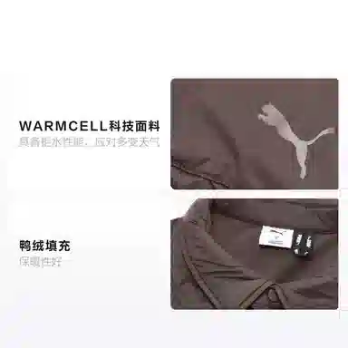 PUMA Winterized Down Jacket