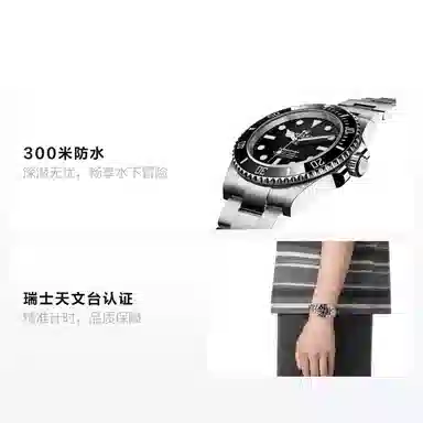 Rolex Submariner m124060-0001