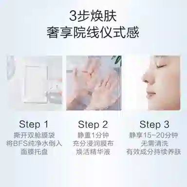 薇诺娜 舒缓修护冻干面膜套组 补水保湿