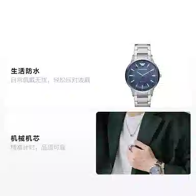 EMPORIO ARMANI 43mm AR60037-NLP