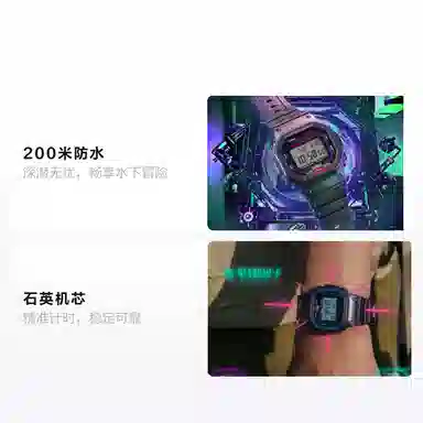 Casio G-Shock DW-B5600AH-6JF