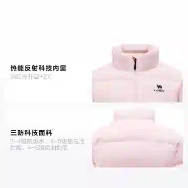 CAMEL Warm Fleece Outdoor Jacket