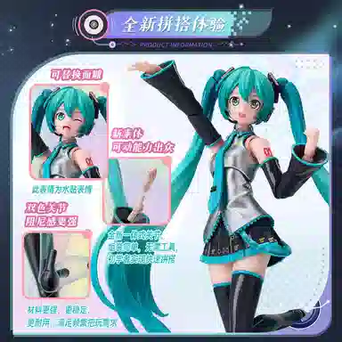 布鲁可 初音未来奇迹版 拼装模型