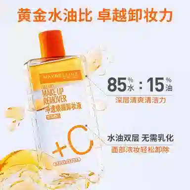 C 40ml*2