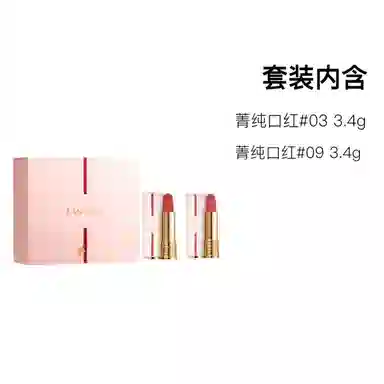 3.4g+3.4g