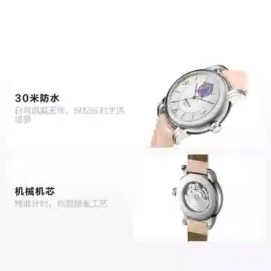 TISSOT 30 35mm T050.207.16.117.00