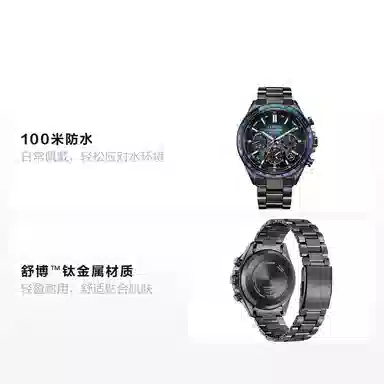 CITIZENATTESACC4057-60E