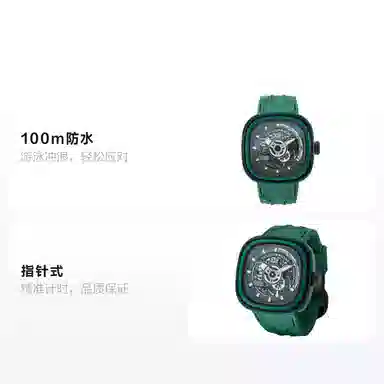 SEVENFRIDAYP 47.6mm PS305