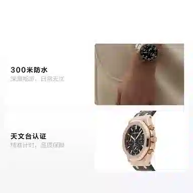 LONGINES 39mm L3.780.4.56.6