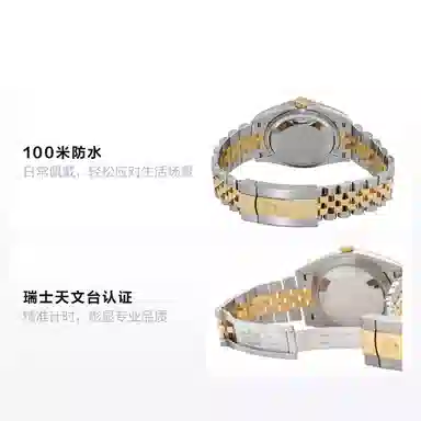 Rolex Datejust m126333-0020