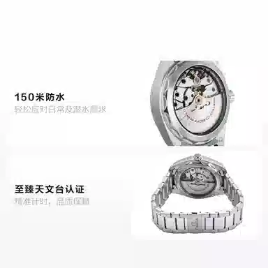 OMEGA Seamaster 41mm Blue Dial