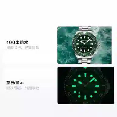 Sea-Gull 815.97.6105