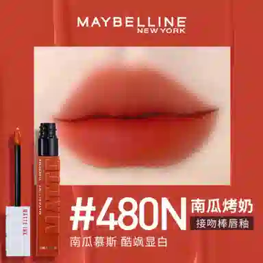 Maybelline Matte Ink