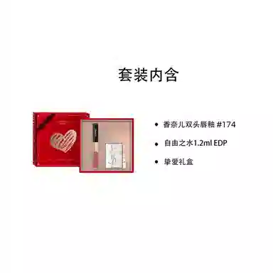 CHANEL 4.5ml+3.5ml+1.2ml