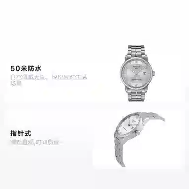 TISSOT 41mm T086.407.11.037.00