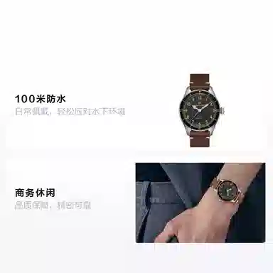 Hamilton Khaki Aviation Automatic 38mm