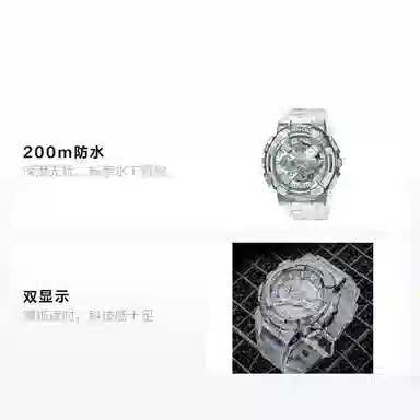 CASIO G-SHOCK GM-110SCM-1APR+GMA-S110SR-7A