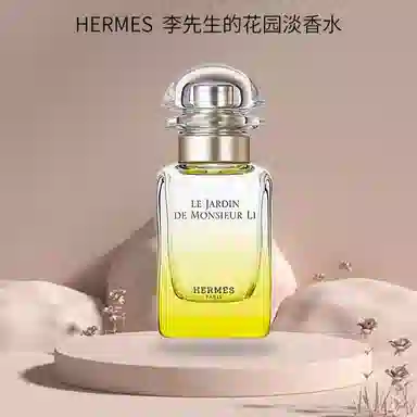 Hermes Le Jardin de Monsieur Li EDT 30ml