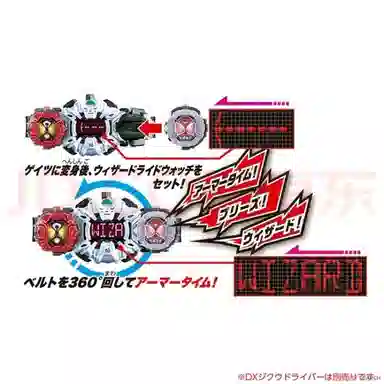 BANDAI Zi-ODX WIZARRD