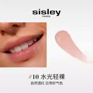 希思黎 幸福莲花 夏季口红 润泽 易上色