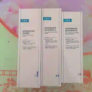 可复美 吨吨水乳洁面护肤套装 保湿滋润补水 三件套