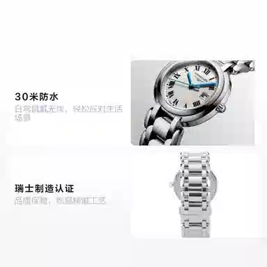 Longines L8.122.4.71.6