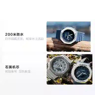 G-SHOCK GA-2110ET-2APRD