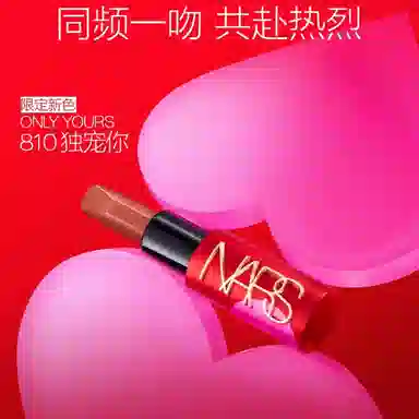 NARS