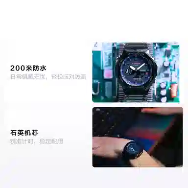 Casio G-Shock RGB Esports Series