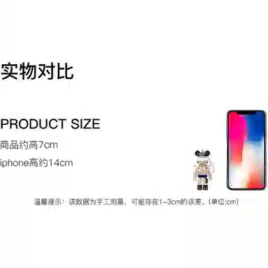 BE@RBRICK One Piece Whitebeard Second Edition 100%